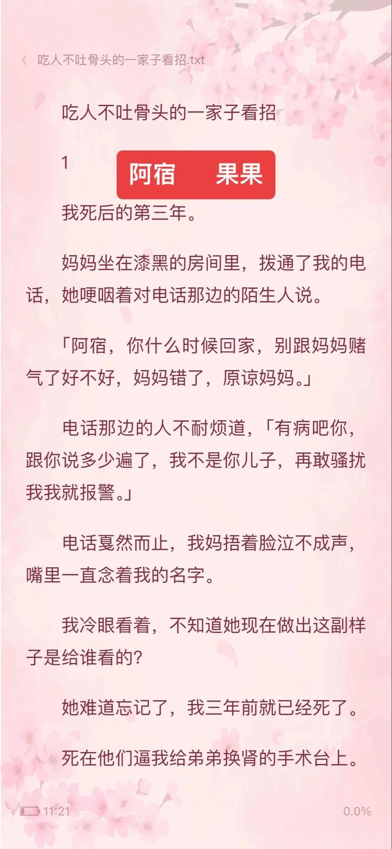 姐姐说家里没人我们可以在一起吗