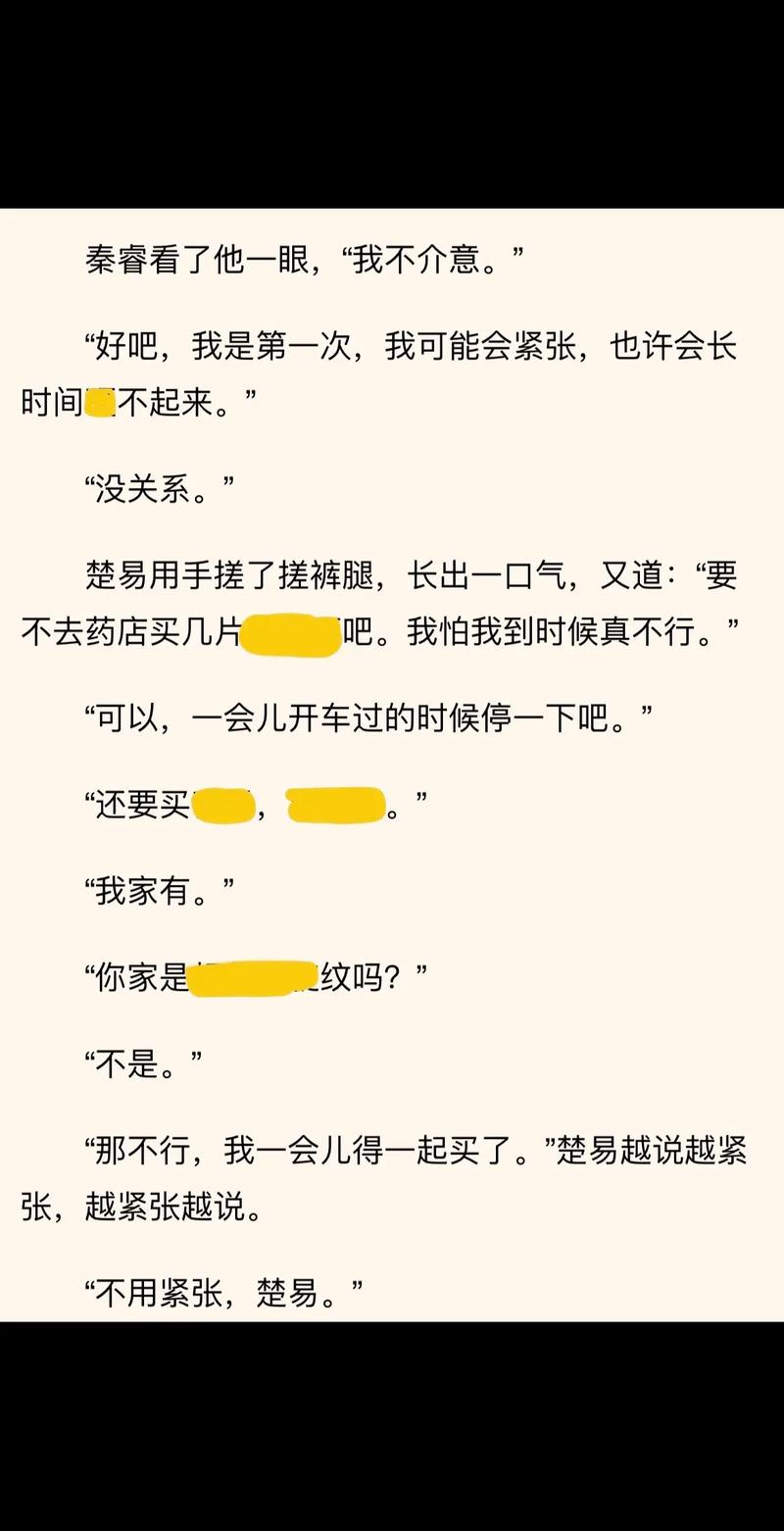  新揭开“教授和乖乖女H灌满阮阮”的神秘面纱