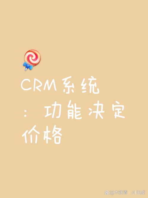  内容丰富9.1.gbapp.crm，网友热议其新功能