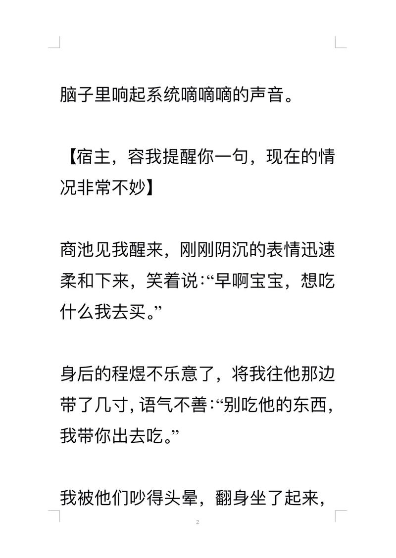 学霸的光环与我的成长之路：两个学霸边做题边c我怎么办