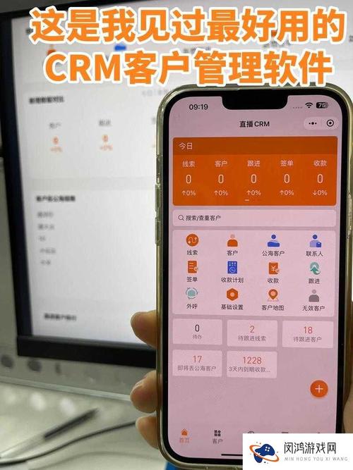 成免费看crm特色