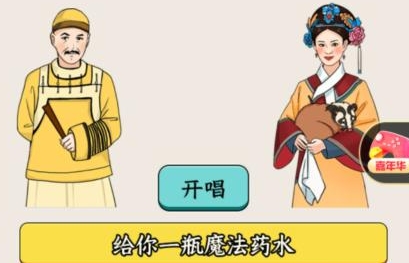 就我眼神好嬛嬛猜歌怎么通关 多人协作战术手册，默契配合无懈可击