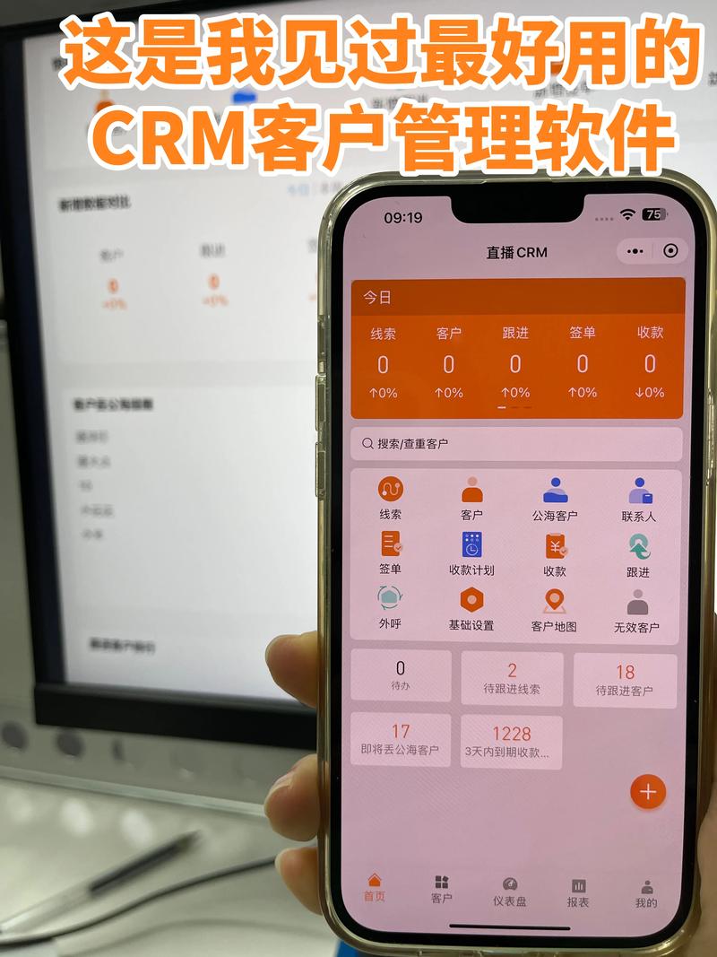 易用高效的日本免费SaaS CRM，网友：