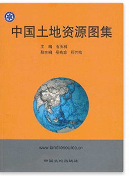 大地资源第二页中文高清版，网友：探索自然的无穷魅力