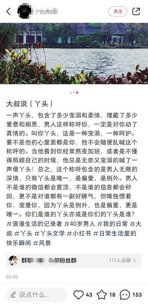 大叔你好坏大叔摇起来是什么歌