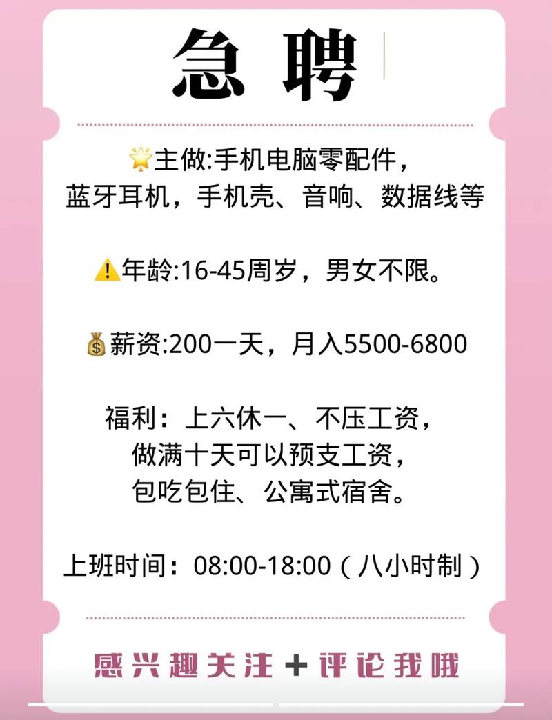 开启便捷生活方式，郑州附近学生200元随叫随到服务