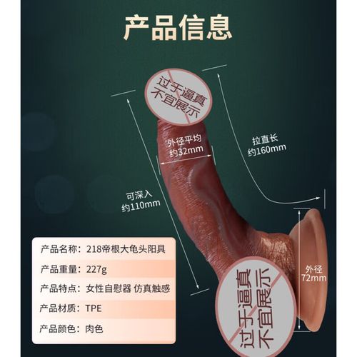 蘑菇头大好还是根部大好