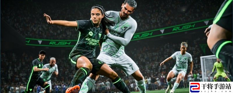 EA SPORTS FC 25pc版画质太低：装备系统全方位解析与攻略