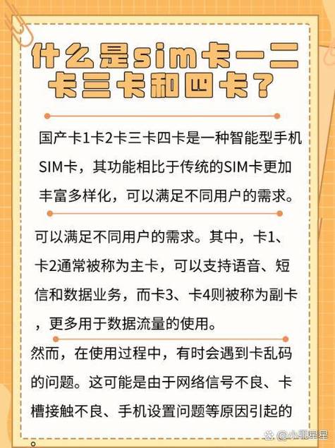 国产卡1卡2卡3久久：引领互联网时代的全新支付方式