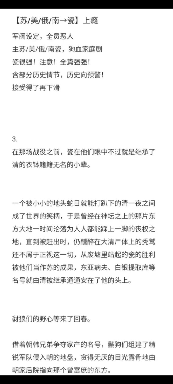 从“被C上瘾(H)”看现代社交的变迁