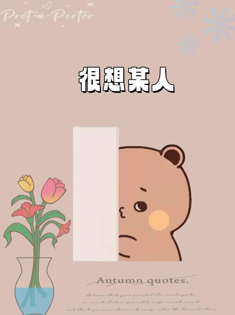  重温经典：我想你我下我的BB动漫的美好回忆