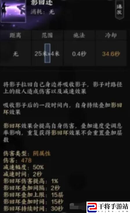 诛仙世界影合欢技能介绍：完成活动最快方法