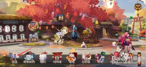 阴阳师如何查看所有御魂 阴阳师查看御魂图鉴方法