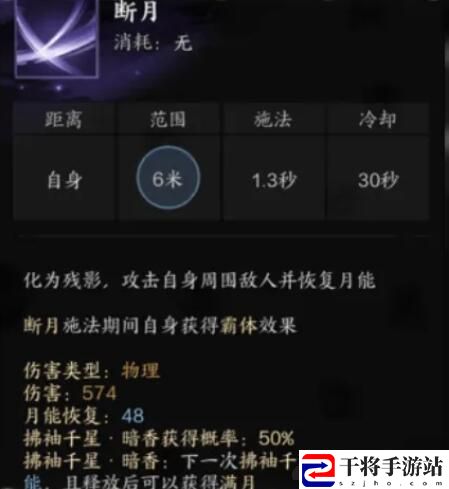 诛仙世界影合欢技能介绍：完成活动最快方法