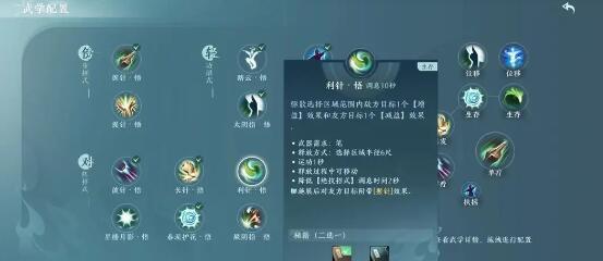 剑网3无界PVP职业选择建议 剑网3无界PVP职业怎么选