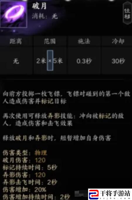 诛仙世界影合欢技能介绍：完成活动最快方法