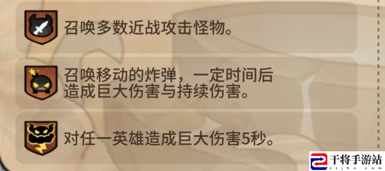 勇士食堂特殊环境效果及应对攻略 勇士食堂怎么玩