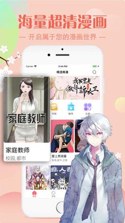  探索“差差漫画网页登录页面弹窗”的功能与使用体验