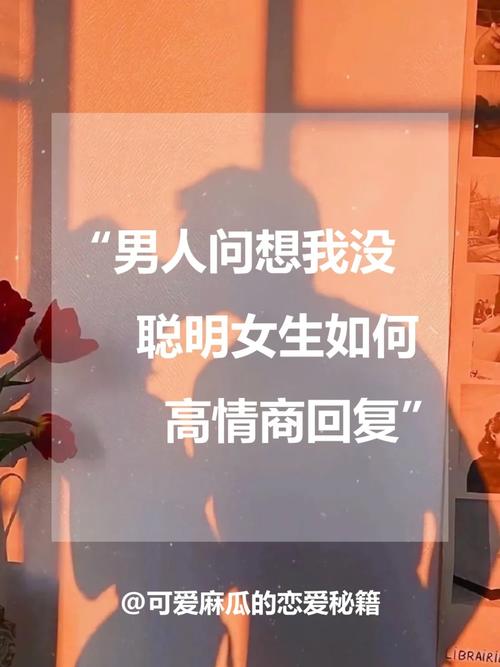 还是被驯服的聪明女下属