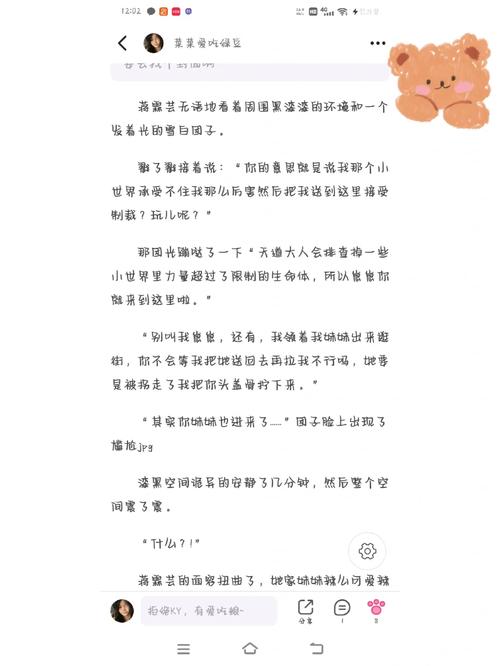  贵族游戏-(一)惩罚游戏小说：沉沦于禁忌的诱惑