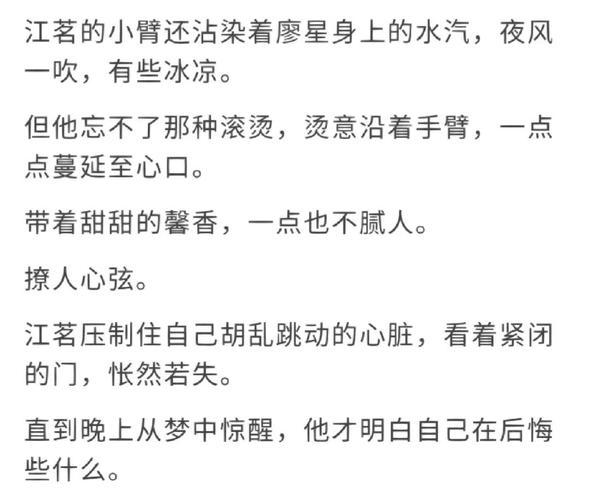 手不安分地探入森林免费阅读，网友：心灵的栖息地