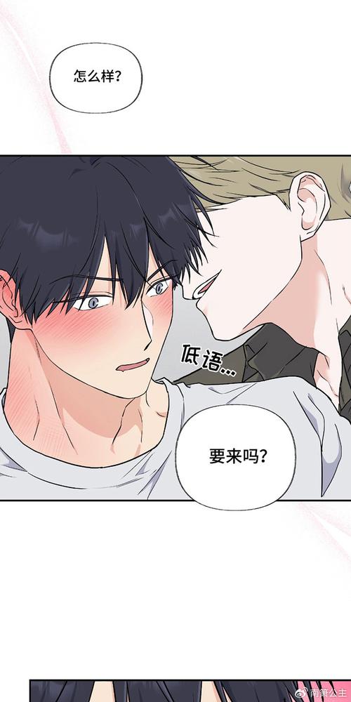 羞羞漫画入口网站