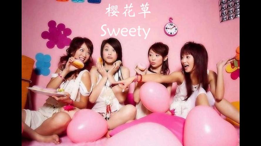 樱花草Sweety新加坡