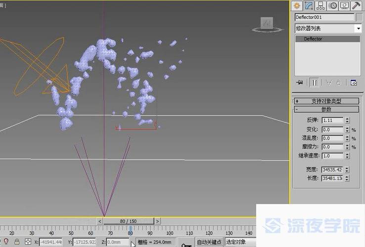 3dMAX9喷射2D3D