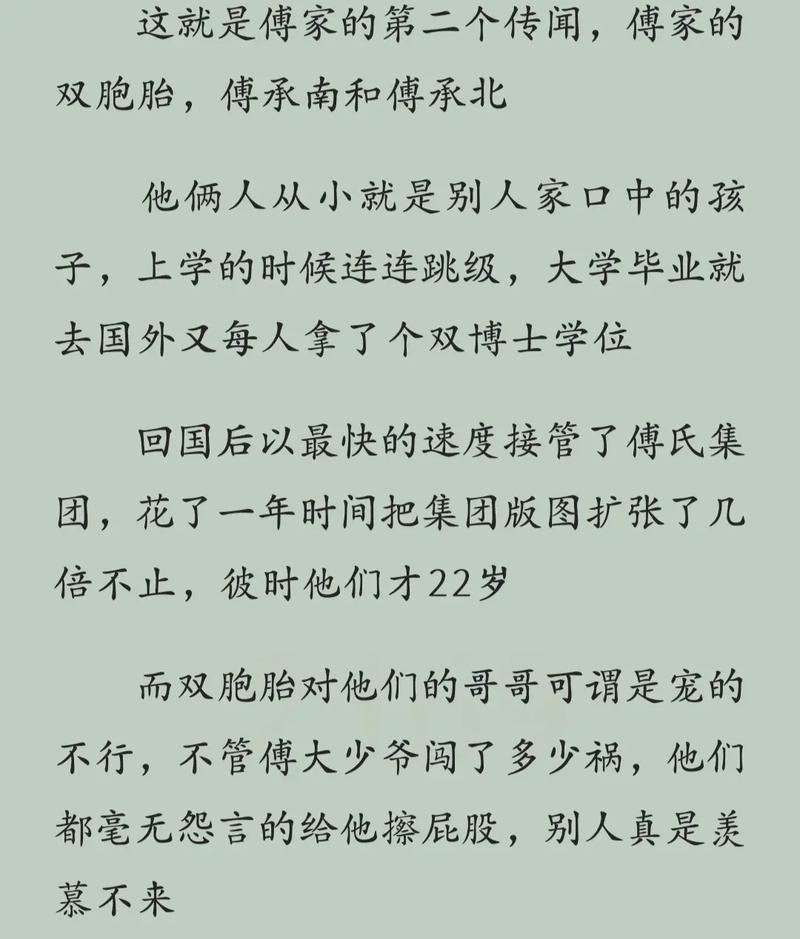  恶毒少爷长大后被爆炒，命运的转折点在于善良