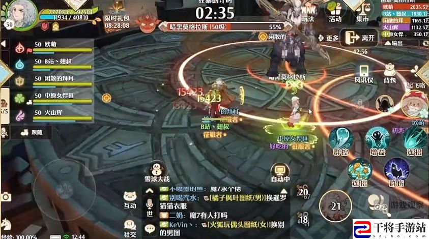 森之国度魔神试炼8暗黑莫格拉斯怎么打 魔神试炼8暗黑莫格拉斯BOSS通关攻略