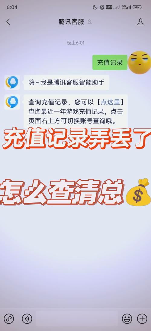 藏宝阁未满十八岁显示，网友：这是一种保护还是限制？