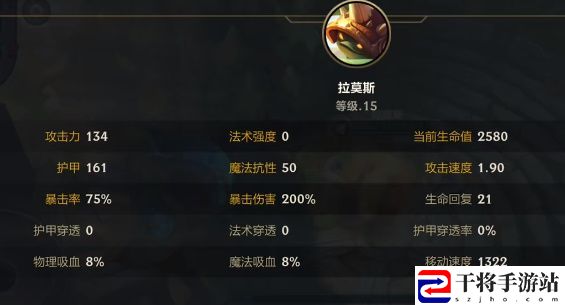 英雄联盟移速1300怎么完成 lol手游风驰电掣移速1300达成攻略