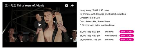 Chinese男同志movies青年，探索自我与爱的旅程