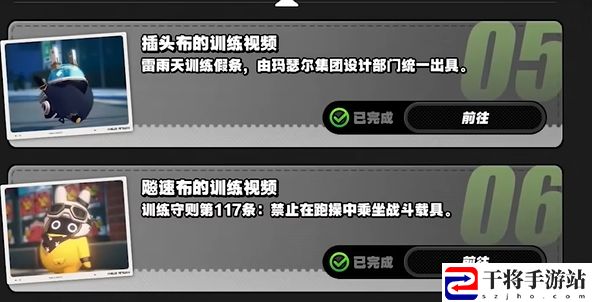 绝区零1.3嗯呢助教计划第3天通关攻略：游戏更新预告与前瞻分析