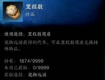 诛仙世界代币获得方法：副本首领攻击模式分析