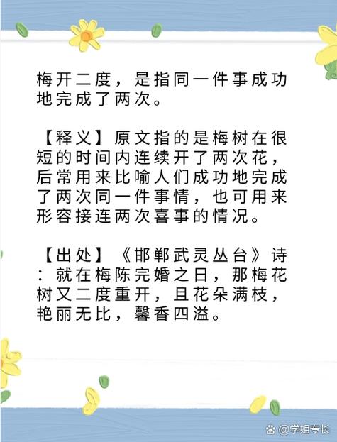 情感与温暖并存：梅花开几度老张周梅，网友：