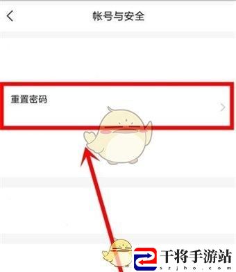 yy修改登录密码方法 如何在YY上修改登录密码