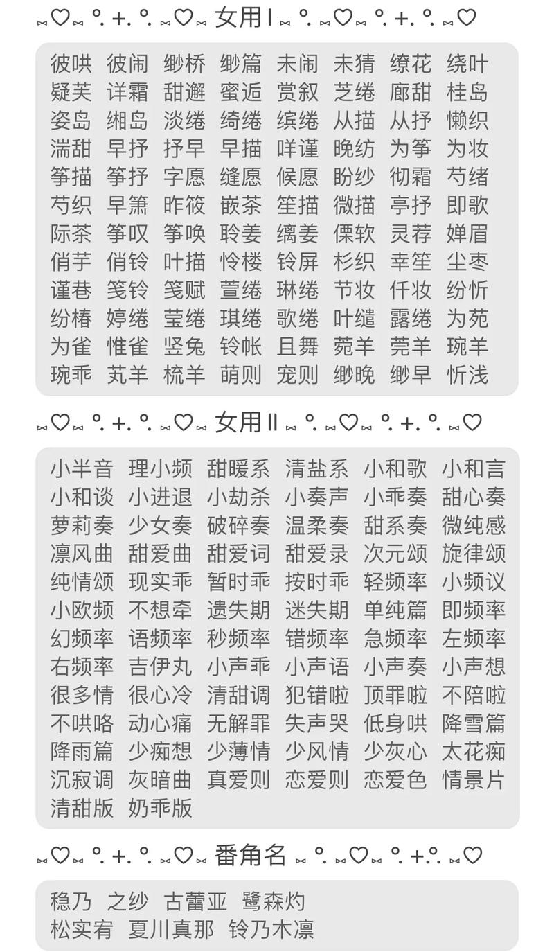 从我女朋友的妈妈双字id5