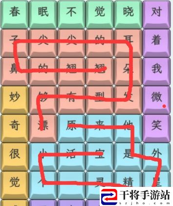 文字找茬大师蓝多多来了怎么通关 通过组队任务提高副本通关率