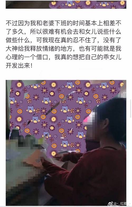 魅力四射的海角社区封神披风妈妈