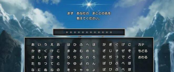 勇者斗恶龙3重制版不可逆内容汇总：宠物进化材料获取技巧