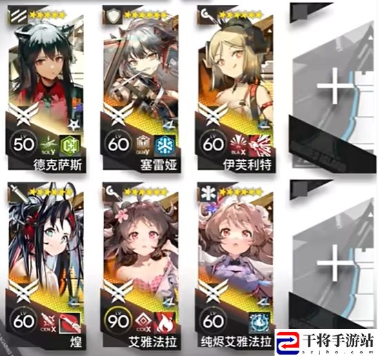 明日方舟14-20列王行迹挂机通关攻略 14-20怎么打