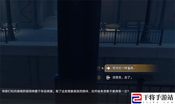 崩坏：星穹铁道等待戈多成就攻略 崩坏：星穹铁道等待戈多成就怎么做