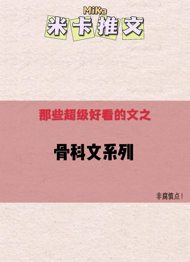 重新审视“可不可以干湿你骨科太子”的深意