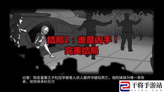 诡船谜案2通关攻略：游戏更新预告与前瞻分析