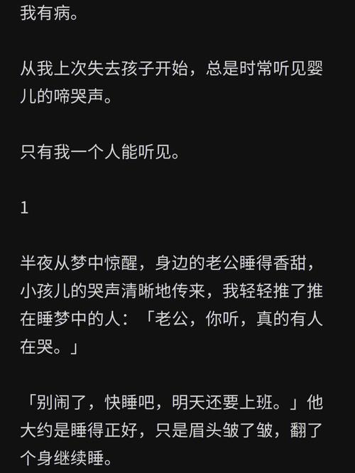  探讨“天天槽夜夜槽槽不停”的背后意义