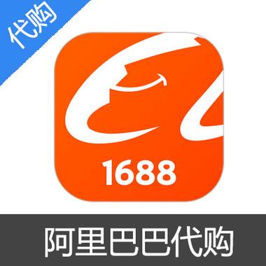  原探索www.1688.my进入的无限可能