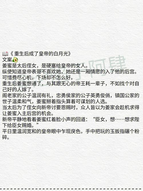 探秘爱情的边界——《老公生日三p1小说阅读》的迷人世界