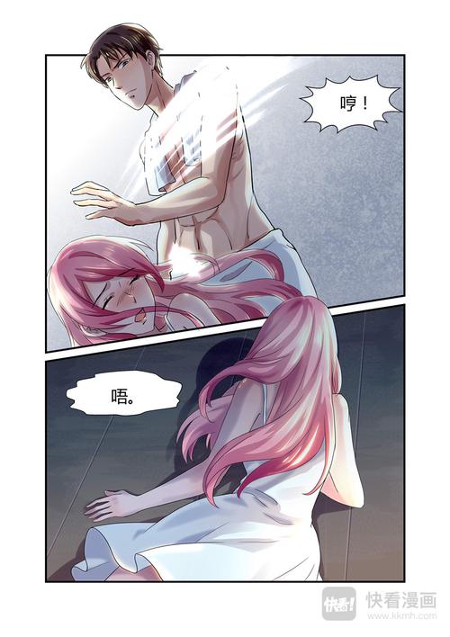 女神漫画免费漫画登录在线看