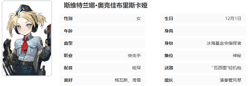 异象回声卡秋莎技能介绍：资源优化实用方法